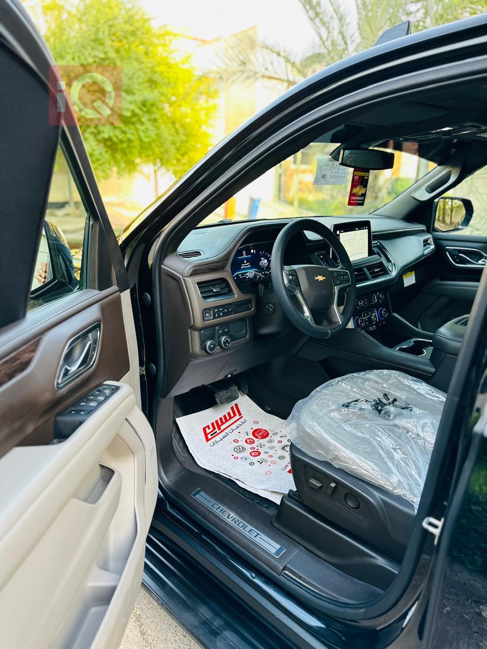 Chevrolet Tahoe
